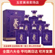 董酒密藏D3 50度兼香型白酒 雙曲雙窖 純糧釀造高度 42度 500mL 6瓶 D3