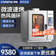 馳能（CHINENG）蒸烤箱商用多功能全自動(dòng)大容量烤鴨烤雞爐燒臘單位食堂學(xué)校餐飲立式微波旋轉烘焙設備蒸烤一體機 【2025新升級款】六盤(pán)微波快速烤箱