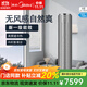 美的（Midea） 舒適星柜機YB233 大3匹無(wú)風(fēng)感速冷熱新一級能效智清潔智能家電自動(dòng)防冷風(fēng) 大3匹 一級能效 YB233(1)A