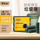 家來(lái)納平口式加厚家用垃圾袋辦公室廚余宿舍一次性塑料袋綠色中大號 綠色3卷75只45*55cm 雙面1.8絲