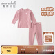 戴維貝拉（DAVE＆BELLA）兒童內(nèi)衣套裝男童德絨睡衣女童家居服中大童秋衣兩件套秋裝新款 灰粉色【DBJ20266-K】 80 cm（建議身高73-80cm）