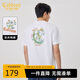 卡賓男裝索羅那涼感T恤24夏LOGO花卉刺繡短袖潮 漂白色 50