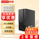 聯(lián)想【win7旗艦版】大機箱商用辦公臺式機電腦（支持32位 win7系統） 單主機(含鍵鼠)無(wú)顯示器 定制i5-10500 16G內存 512G固態(tài)