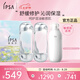 茵芙莎（IPSA）舒緩水乳護(hù)膚品套裝(流金水200ml*2+SE2乳) 七夕情人節(jié)禮物送女友