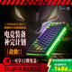 MelGeekMADE68ULTRA+【EVA限定禮盒】磁軸鍵盤鋁坨坨小蜜蜂新世紀福音戰(zhàn)士初號機電競游戲打瓦送禮男女生 MADE68ULTRA+【EVA聯(lián)名禮盒款】 有線MelGeek