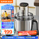 蘇泊爾（SUPOR）絞肉機(jī)家用 電動多功能不銹鋼懸浮刀料理攪拌機(jī)2.2L大容量餡嬰兒輔食機(jī) JR65-G220