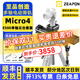 至品創(chuàng  )造Micro 4代高速電動(dòng)滑軌攝像微單反E700軌道觸摸控制雙軸云臺環(huán)繞跟焦全景延時(shí)相機拍攝手動(dòng)M500滑 至品創(chuàng  )造Micro4 E500 電動(dòng)滑軌+單軸云臺