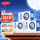 三元（SAN YUAN）【3提裝】極致純牛奶全脂高品質(zhì)牛奶250ml*12盒禮盒送禮禮盒團(tuán)購(gòu)