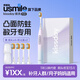 usmile電動(dòng)牙刷旗下親天電動(dòng)牙刷P20凸面電動(dòng)牙刷笑容加子品牌 補(bǔ)牙敏牙 P20 | 夢(mèng)幻莫奈紫（4刷頭）