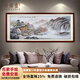 尚得堂名家手繪山水畫(huà)客廳裝飾畫(huà)字畫(huà)辦公室掛畫(huà)峽江秋色背景畫(huà) 沙比利實(shí)木框-圓角棕色 裝裱218*88cm（推薦）