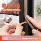 八海鳥(niǎo)門(mén)縫密封條隔音防風(fēng)塑鋼窗戶(hù)防盜門(mén)縫門(mén)框貼防漏風(fēng)房門(mén)擋膠條