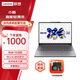 聯(lián)想小新15Pro輕薄ThinkPad E14聯(lián)想筆記本電腦ThinkBooK 14+超薄本i7 聯(lián)想12/i3/4G/128G/12英寸 標準套餐