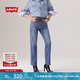 Levi's【商場同款】李維斯25夏新款女724高腰修身直筒牛仔褲18883 藍色 27 (28)