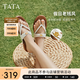 他她（TATA）平底人字拖鞋女鞋復(fù)古外穿夾腳涼鞋2025夏季新款 米白（拖鞋款） 37