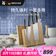 WMF福騰寶家用刀具中式廚刀菜刀廚刀刀架刀具classicline刀具 7件套
