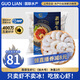 GUO LIAN國(guó)聯(lián) 翡翠生蝦仁 去冰凈重2斤 加大號(hào) 58-66只【400萬(wàn)+好評(píng)】