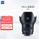 蔡司（ZEISS）Milvus獵鷹超廣角定焦F2.8/21佳能全畫幅單反鏡頭手動對焦遠攝大光圈尼康口風光攝影 Milvus 2.8/21 ZF.2 尼康口