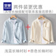 羅蒙（ROMON）純棉長(cháng)袖襯衫男2025春夏薄款高級感日系外套男休閑藍色免燙襯衣男 淺藍長(cháng)袖襯衫+杏色長(cháng)袖襯衫 L 碼 120-130斤