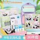 國譽(yù)（KOKUYO）文具套裝小學(xué)生書包文具禮盒開學(xué)禮物大禮包生日禮物兒童節(jié)禮物 TZ250002