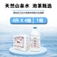 虎跑山泉水飲用天然水泡茶水礦泉水泡龍井4Lx4桶裝整箱裝包郵產(chǎn)地直發(fā) 4L×4瓶, 1箱 （僅限江浙滬皖）