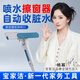 寶家潔【楊冪同款】擦玻璃神器家政專(zhuān)用高層外窗清洗刮玻璃器集水擦窗器 新一代噴霧集水擦窗器+3片布+窗槽刷