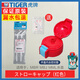 虎牌（TIGER）兒童保溫杯吸嘴管直飲蓋密封墊mml/mbj /mbr原裝水壺套袋子頭配件 紅色吸管蓋+日版+吸嘴
