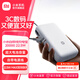 小米（MI）自帶線充電寶20000 22.5W 移動電源 可上飛機USB-C 雙向快充 22.5W大功率 隨身便攜 安全耐用 小米自帶線充電寶20000 22.5W 淺灰色