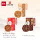 詹記桃酥新中式糕點(diǎn)點(diǎn)心零食休閑手工餅干巧克力原味紅茶味下午茶 【780g/3盒】招牌原味+紅茶桃酥+巧克力桃酥