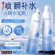 韓方五谷377玻尿酸美白補(bǔ)水噴霧小分子爽膚水補(bǔ)水保濕修護(hù)濕敷化妝水禮物