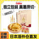 伊藤久右衛(wèi)門(mén)日本國(guó)家館 原裝進(jìn)口卡樂(lè)比薯?xiàng)l三兄弟原切薯?xiàng)l北海道香休閑零食 薯?xiàng)l三兄弟18g*10袋/盒