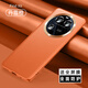 適用oppofindx6殼oppo findx6 pro新款素皮x6高端防摔超薄保護(hù)套 Find X6【丹霞橙】奢華質(zhì)感鏡頭 OPPO 其他型號