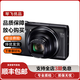 佳能（Canon）SX740 SX730 SX60 SX620 SX540長(zhǎng)焦旅游拍月亮二手相機(jī) SX600 HS 顏色隨機(jī) 99新