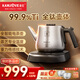 金灶（KAMJOVE）純鈦燒水壺 全自動(dòng)底部上水電熱水壺 新款電水壺恒溫一體全自動(dòng)電水壺煮水泡茶專用AI-95