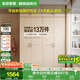 全友家居 家用現(xiàn)代簡約成品衣柜頂柜組合臥室掛衣柜衣櫥簡易儲物柜子