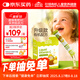 小小傘有機(jī)奇異果VC6個(gè)月+嬰幼兒兒童復(fù)合維生素C抵抗力免疫力28條/盒