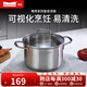 Momscook 不銹鋼湯鍋 304 復(fù)底 煲湯鍋 電磁爐燃?xì)馔ㄓ缅伨?VC2012GL-雙耳湯鍋- 20cm
