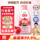 立白石榴果醋精華洗潔精1kg濃縮洗滌靈洗碗液A類食品用專利去油