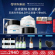 修麗可AGE面霜48ml*2 護(hù)膚品玻色因抗糖抗老抗皺緊致七夕禮物送女友