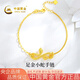 中國(guó)黃金（CHINA GOLD）黃金手鏈女士足金小蛇手鏈純金七夕情人節(jié)禮物送女友老婆 小蛇手鏈金約5.1g*甄選禮盒