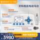 銳速新款電馬達(dá) ｜贈送高低速手機(jī) 電馬達(dá)（1:5和1:1手機(jī)各1把）