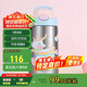 contigo兒童學(xué)生保溫杯吸管杯HBC-GIZ265VP+獨(dú)角獸樂園400ml