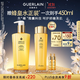 嬌蘭（Guerlain）帝皇蜂姿蜂皇水精粹液300ml補水保濕精華護膚禮盒生日禮物送女友