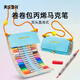 美樂(lè )童年丙烯馬克筆卷卷包雙頭不透色小學(xué)生可水洗水彩筆兒童生日禮物 卷卷包雙頭丙烯馬克筆-36支/72色