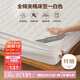博洋家紡全棉夾棉床笠抑菌席夢(mèng)思保護(hù)床褥子防塵床罩柔夢(mèng)白180*200cm