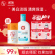 大寶SOD保濕露100ml維C美白祛斑精華乳50ml煙酰胺乳液面霜護膚品
