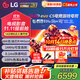 LG42英寸C5X系列OLED游戲電視機智能4K超高清全面屏 HDMI2.1 120HZ刷新0.1ms低延遲適配PS5(C4升級) 42英寸 C5X系列【游戲電視】