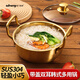 奧丁廚具韓式多用鍋AS-605
