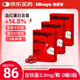 minayo美那有富鐵軟糖女性孕期姨媽期補養氣血鐵劑補鐵軟糖 紅棗味/3盒