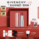 紀(jì)梵希（Givenchy）粉絲絨N27雪柿桃豆沙色口紅唇膏化妝品七夕情人節(jié)禮物送女友生日