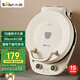小熊（Bear）電餅鐺加深烤盤(pán)可拆洗家用電餅檔薄餅機(jī)三明治早餐機(jī)煎餅鍋烙餅鍋雙盤(pán)加熱 DBC-E15T1